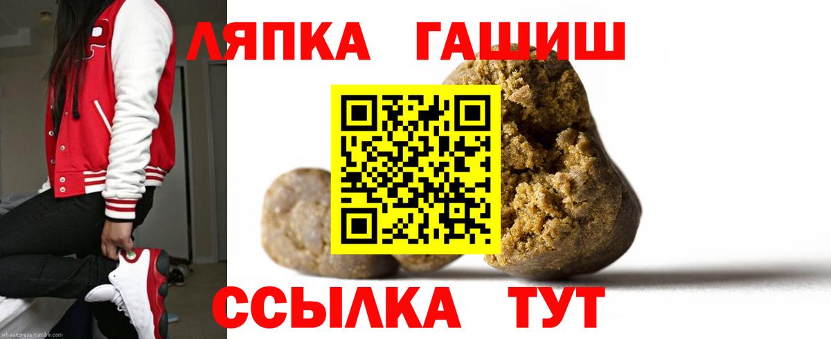 Гашиш Изолятор Ахтубинск