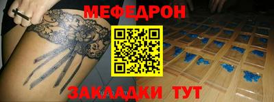 бошки Братск