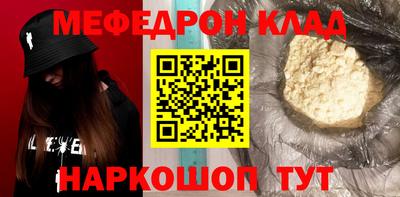 бошки Братск