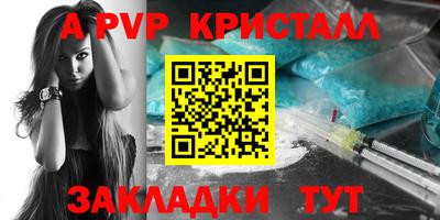 гашик Боровичи