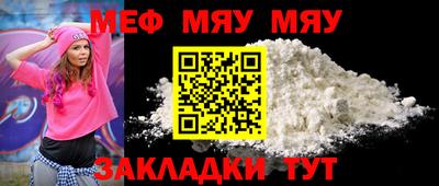 гашик Боровичи