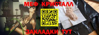бошки Братск