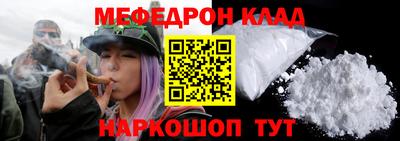мяу мяу мука Брянск