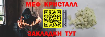 мяу мяу мука Брянск