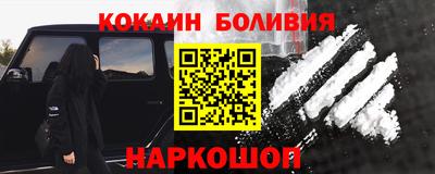 мяу мяу мука Брянск