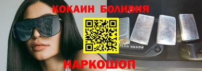 бошки Братск