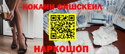 бошки Братск