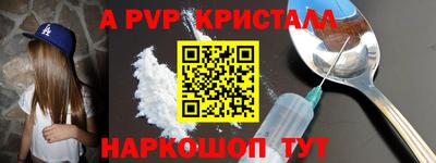 мяу мяу мука Брянск