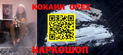 мяу мяу мука Брянск