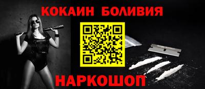 бошки Братск