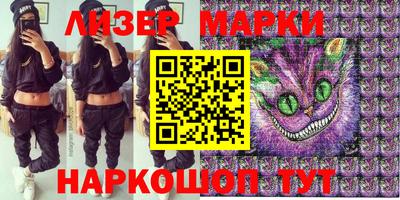 гашик Боровичи