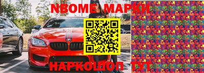 бошки Братск