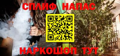 мяу мяу мука Брянск