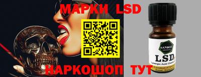 бошки Братск