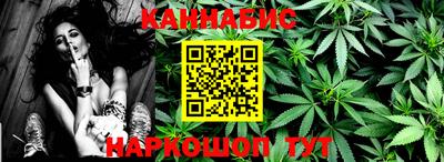бошки Братск