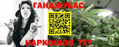 бошки Братск
