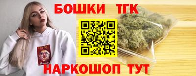 мяу мяу мука Брянск