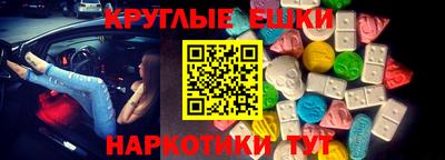бошки Братск