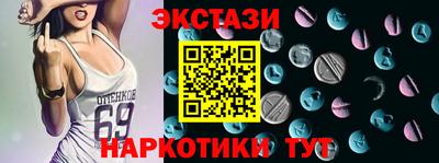 мяу мяу мука Брянск