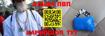 бошки Братск
