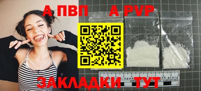 мяу мяу мука Брянск