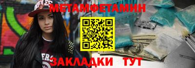 мяу мяу мука Брянск