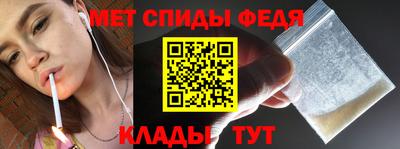 гашик Боровичи