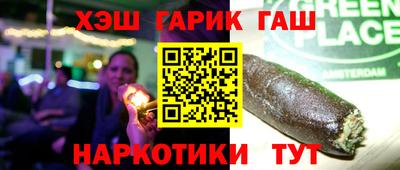мяу мяу мука Брянск