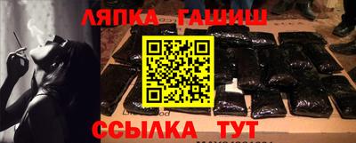 гашик Боровичи