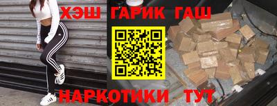 бошки Братск