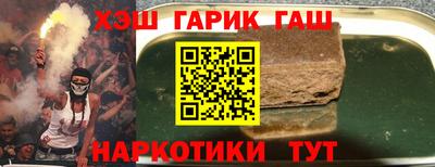 бошки Братск
