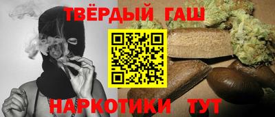 гашик Боровичи