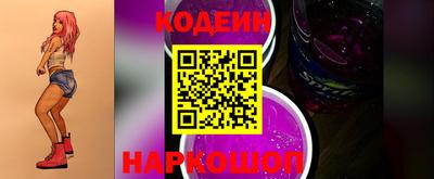 бошки Братск
