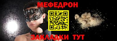 бошки Братск