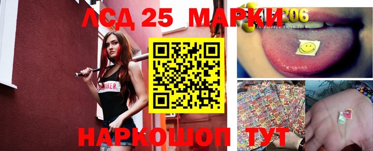 ЛСД экстази ecstasy Ахтубинск