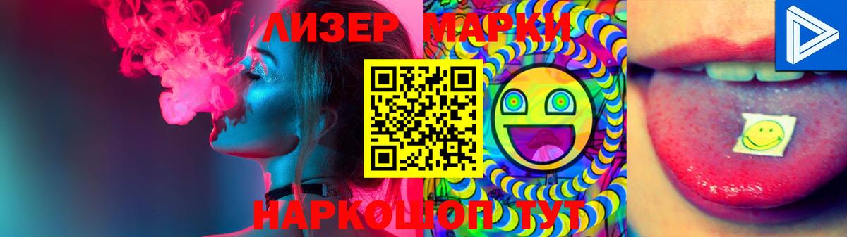 LSD-25 экстази ecstasy  Вход с VPN  Ахтубинск 