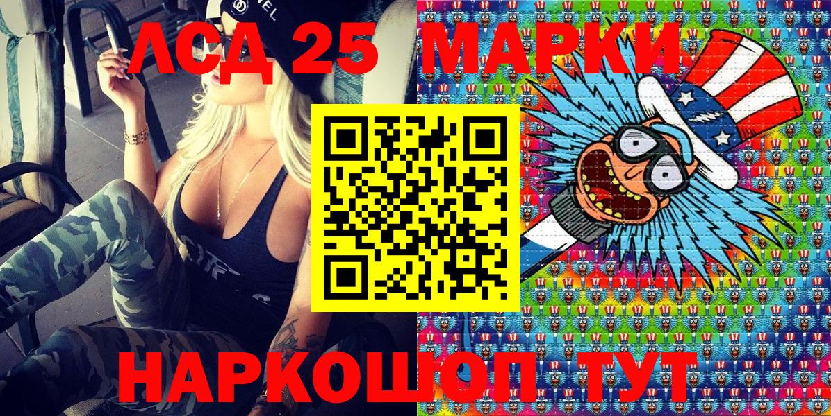 Марки N-bome 1,5мг  Вход с VPN  Ахтубинск 
