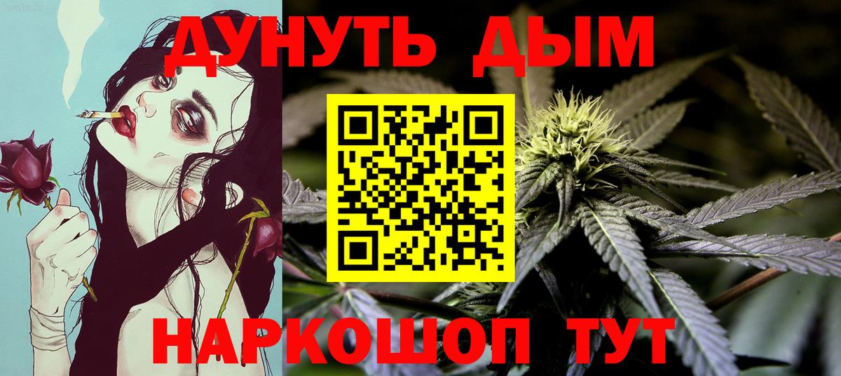 Каннабис Amnesia Ахтубинск
